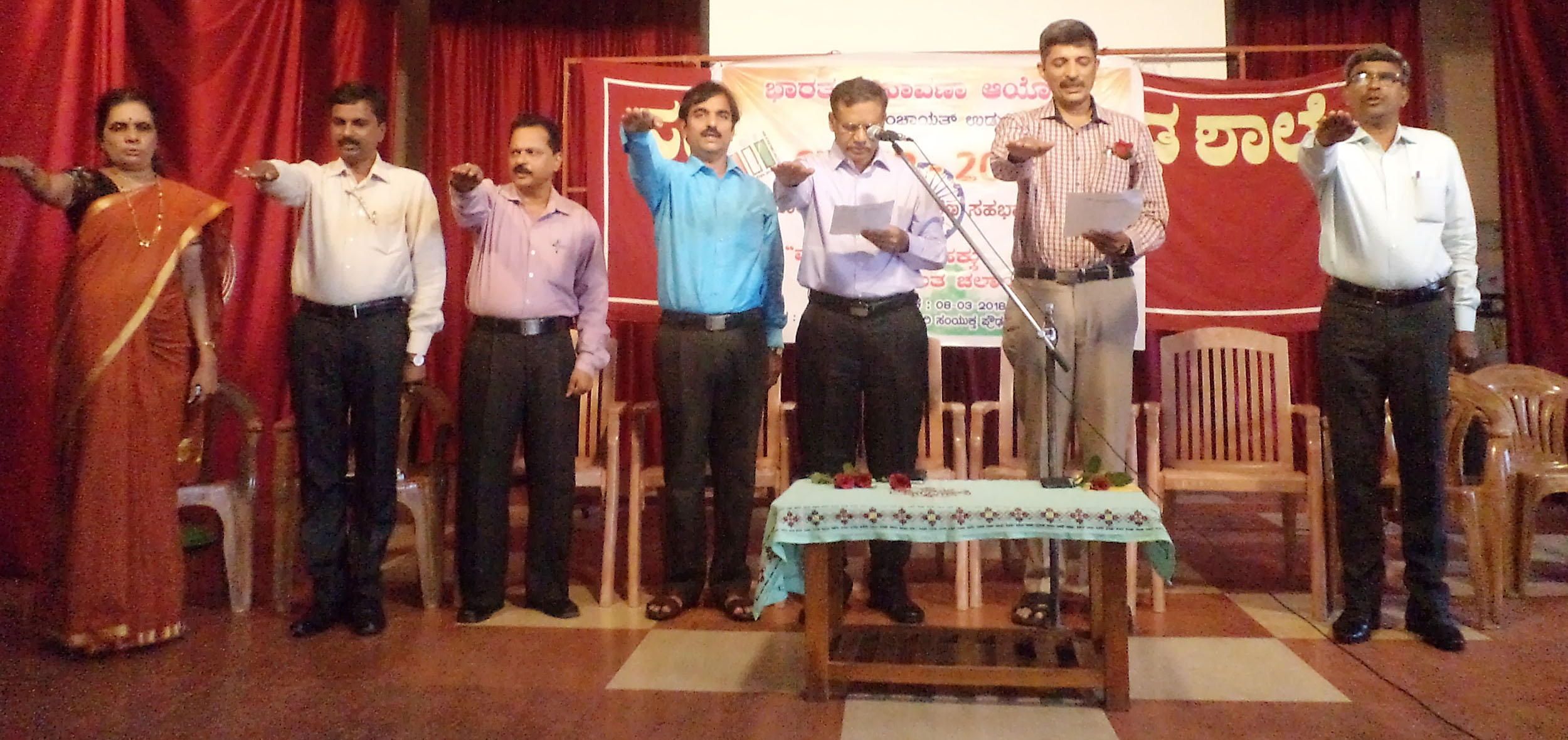 ಉಡುಪಿ : ಪ್ರೌಢಶಾಲಾ ಮುಖ್ಯ ಶಿಕ್ಷಕರಿಗೆ ಮತದಾರ ಜಾಗೃತಿ ಪ್ರತಿಜ್ಞೆ